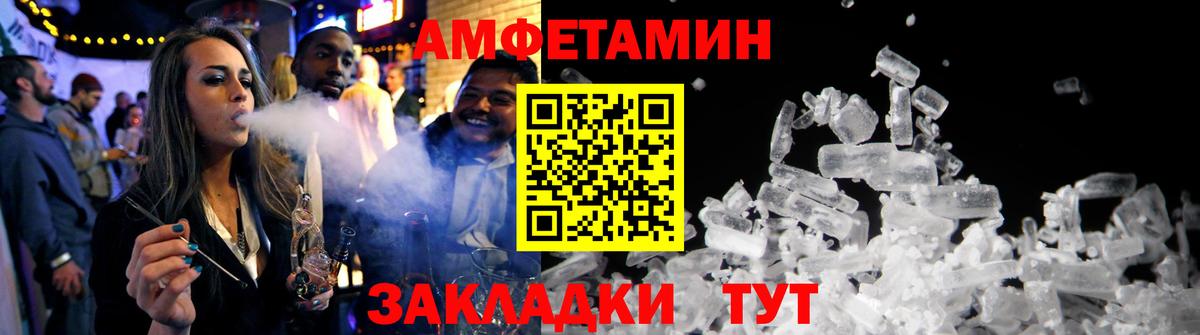 АМФ Premium  Вход с VPN  Тавда 