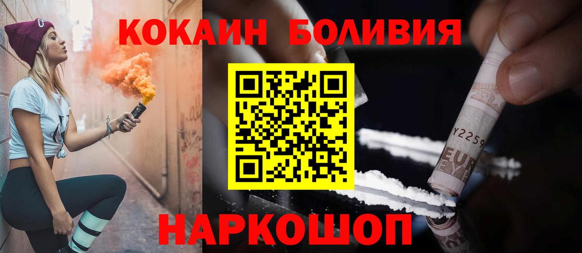 COCAIN VHQ Тавда