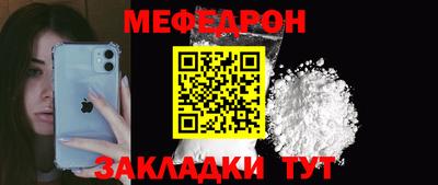 стаф Партизанск