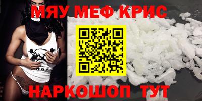 стаф Партизанск