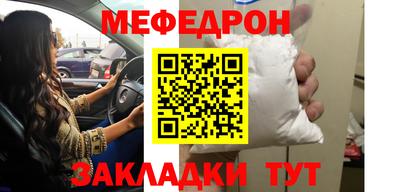стаф Партизанск