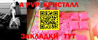 марки lsd Первоуральск