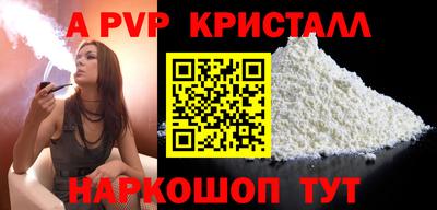стаф Партизанск