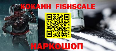 стаф Партизанск