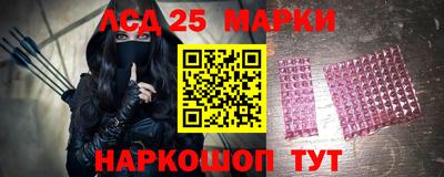 марки lsd Первоуральск