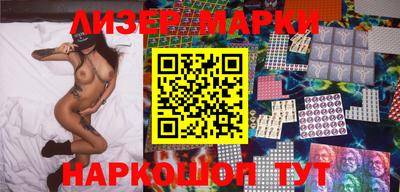 стаф Партизанск