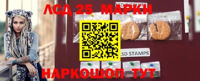 марки lsd Первоуральск