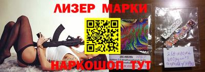 марки lsd Первоуральск