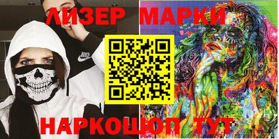 марки lsd Первоуральск