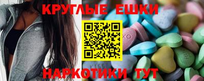 ECSTASY Пенза