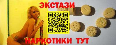 стаф Партизанск