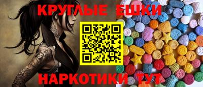 ECSTASY Пенза