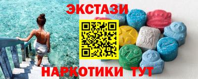 ECSTASY Пенза