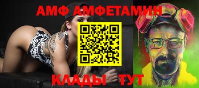 стаф Партизанск