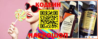 стаф Партизанск
