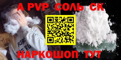стаф Партизанск