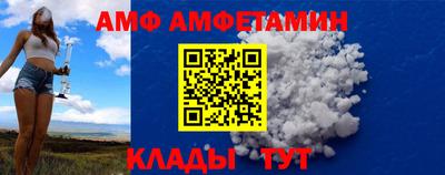стаф Партизанск