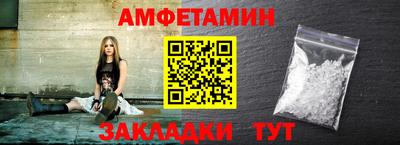 стаф Партизанск