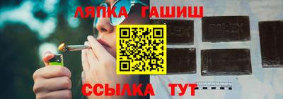 стаф Партизанск