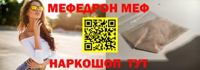 стаф Партизанск