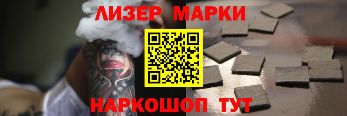 ЛСД экстази ecstasy  LSD-25 экстази кислота  Вход с VPN  ЛСД экстази  Тавда 