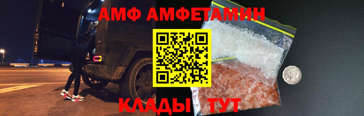МЕТАМФЕТАМИН пудра  Вход с VPN  Тавда 