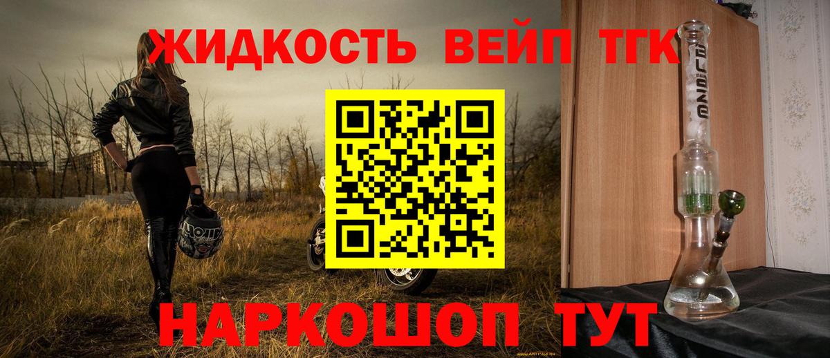 Тавда  Дистиллят ТГК Wax  Вход с VPN 