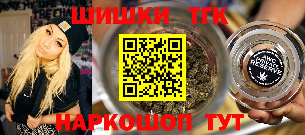 Бошки марихуана индика  Шишки марихуана индика  Вход с VPN  Тавда  МАРИХУАНА сатива 